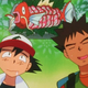 Image for article titled Pokémon Is One of the Creepiest Dystopian Societies Ever